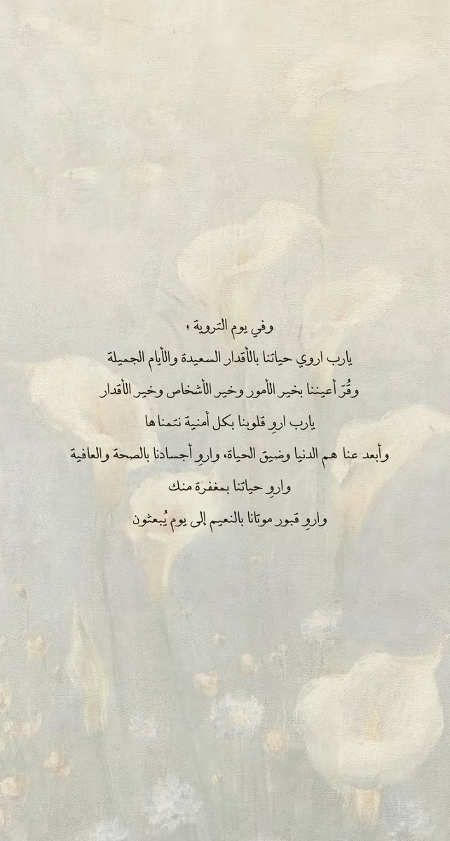 AManarotaibi's tweet photo. #يوم_الترويه https://t.co/H8pAeqWB5a