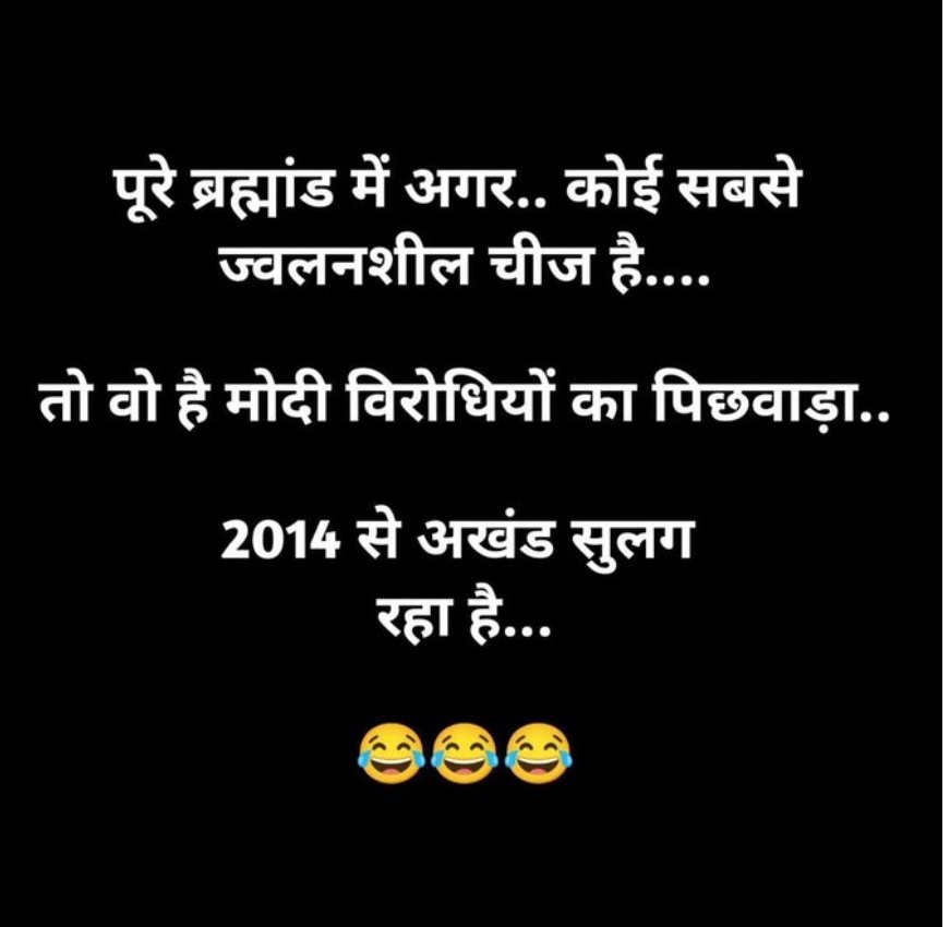 Pooja Singh tweet media