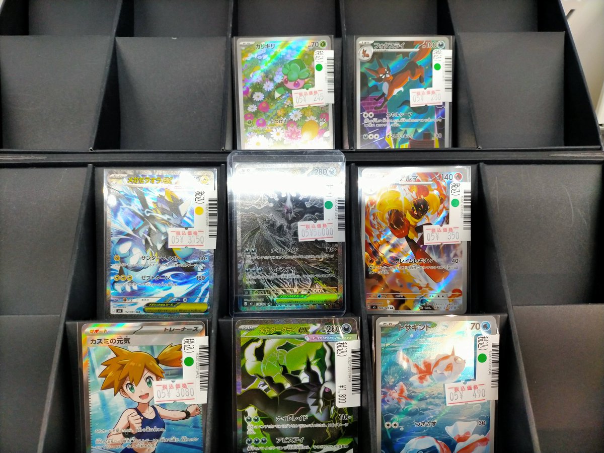 ポケモンカード多数買取致しました！ キズあり特価品もございます