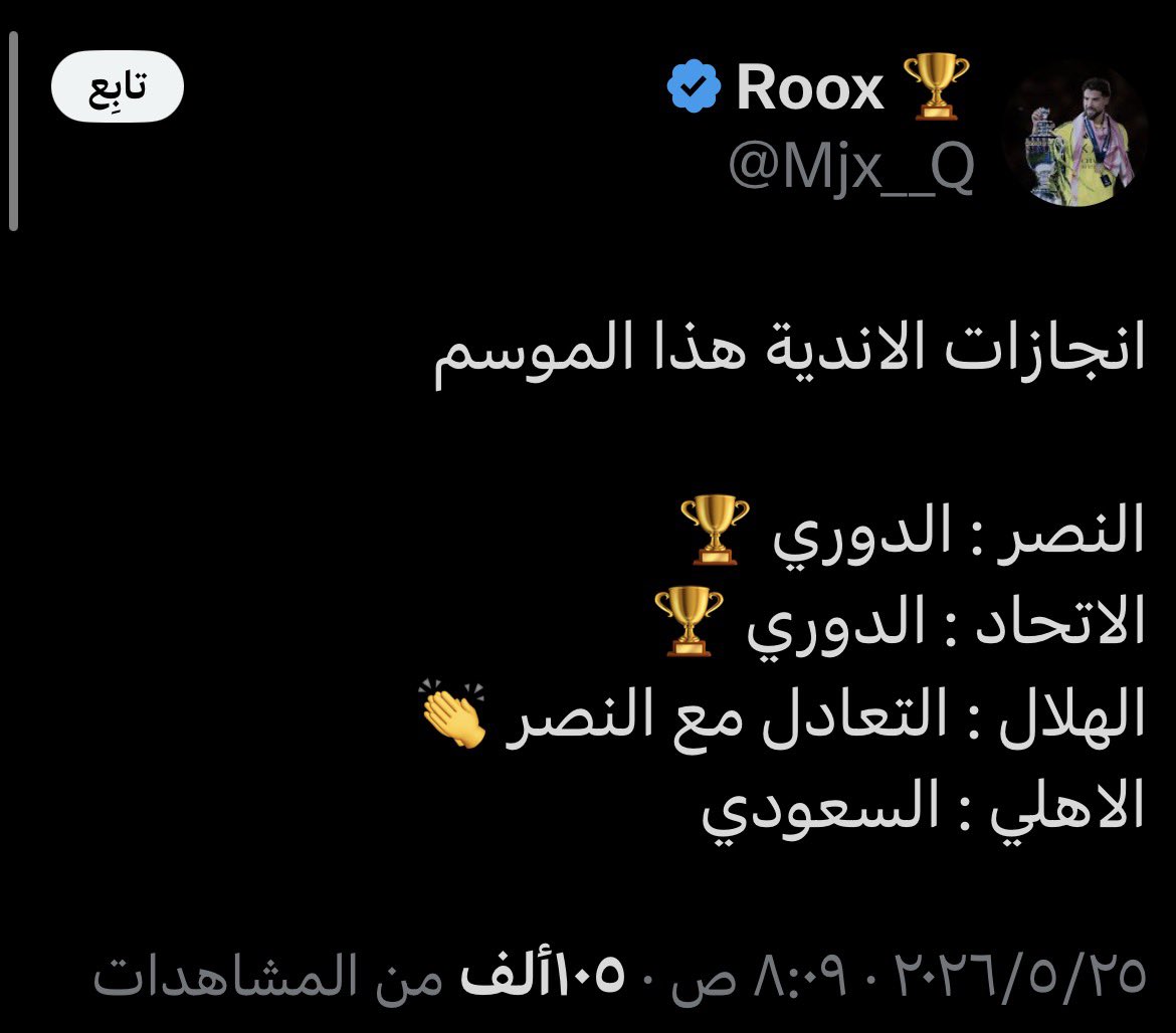 fannevezah🇸🇦🇧🇷ليلي tweet media