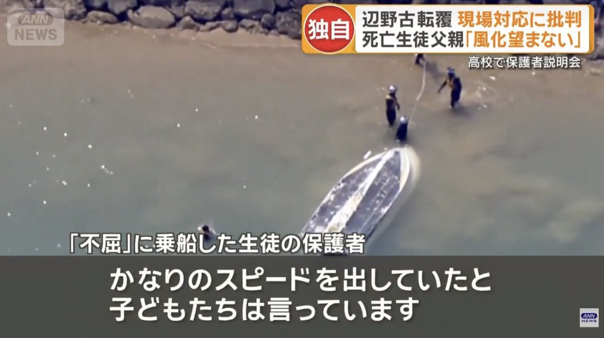 河内和泉@通報会 tweet media