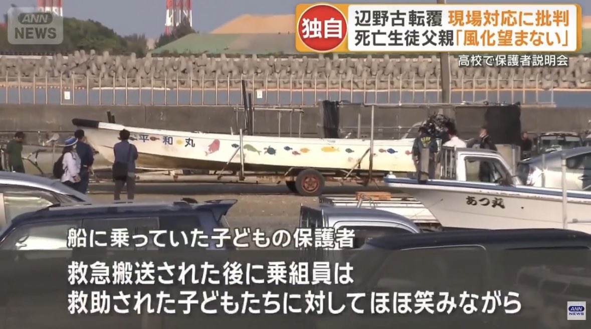 河内和泉@通報会 tweet media