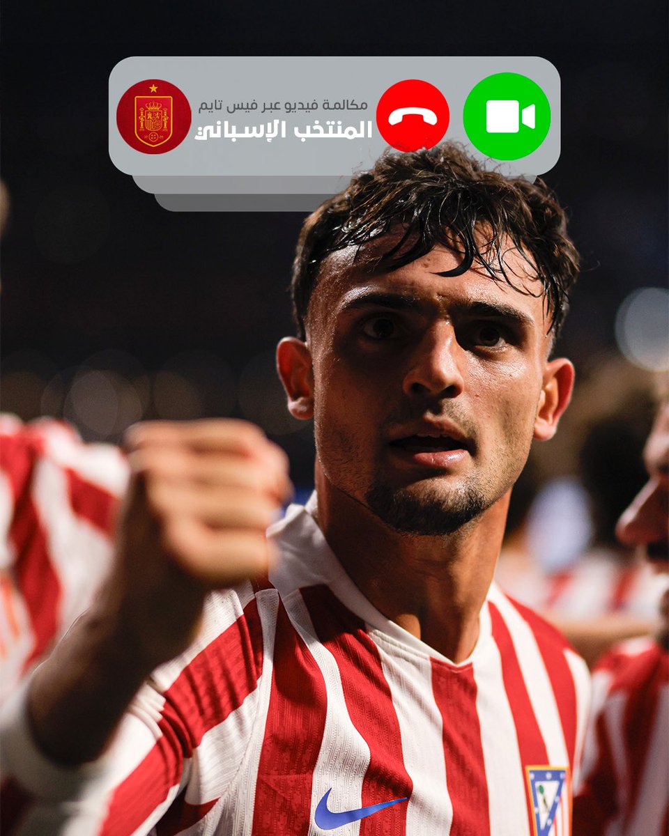 أتلتيكو مدريد tweet media