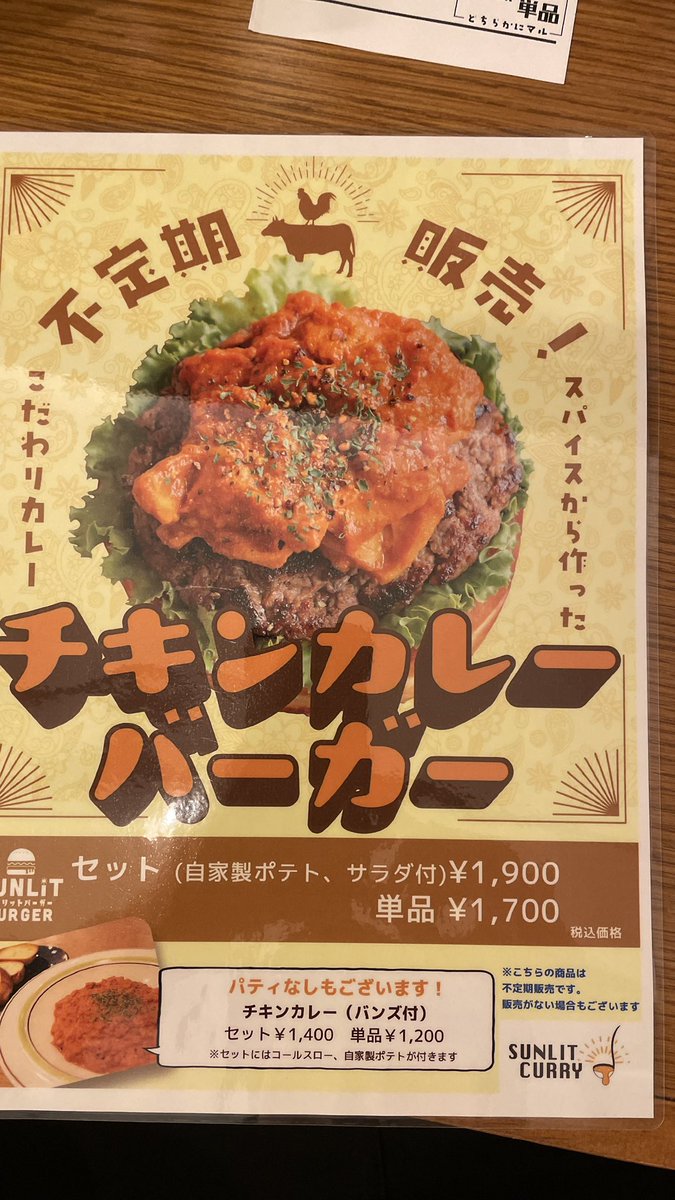 チャビンソン tweet media
