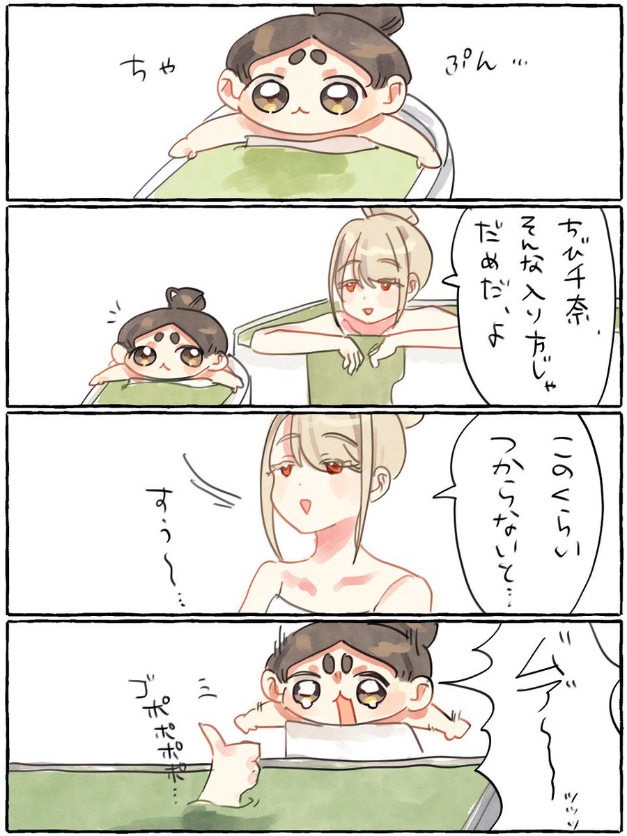 けみ tweet media