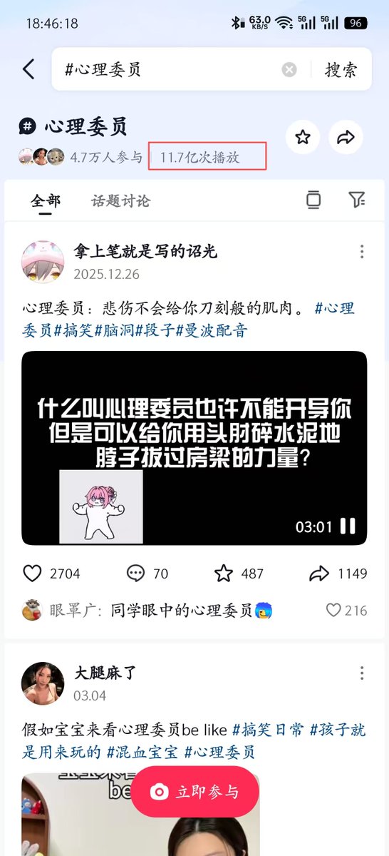 BSCcat9's tweet photo. 音爆梗相关话题播放量超11亿："心理委员"在哪我不得劲😭
现变成一种泛用的“求哄求安慰”表达方式。甚至衍生出一些擦边变体   买币亏钱的看来也需要“心理委员”来安慰一下了
https://t.co/33WYiwPhPK https://t.co/MSRLwCfGHE