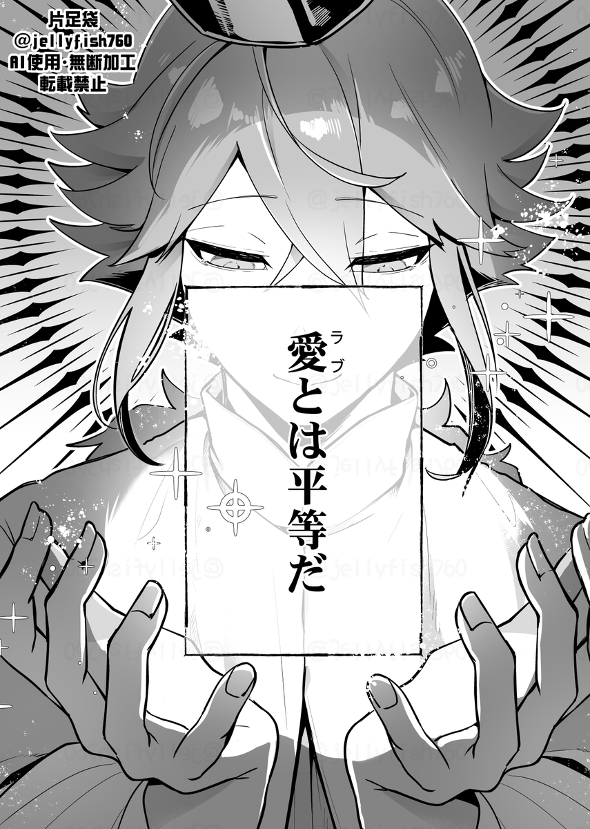 片足袋 tweet media