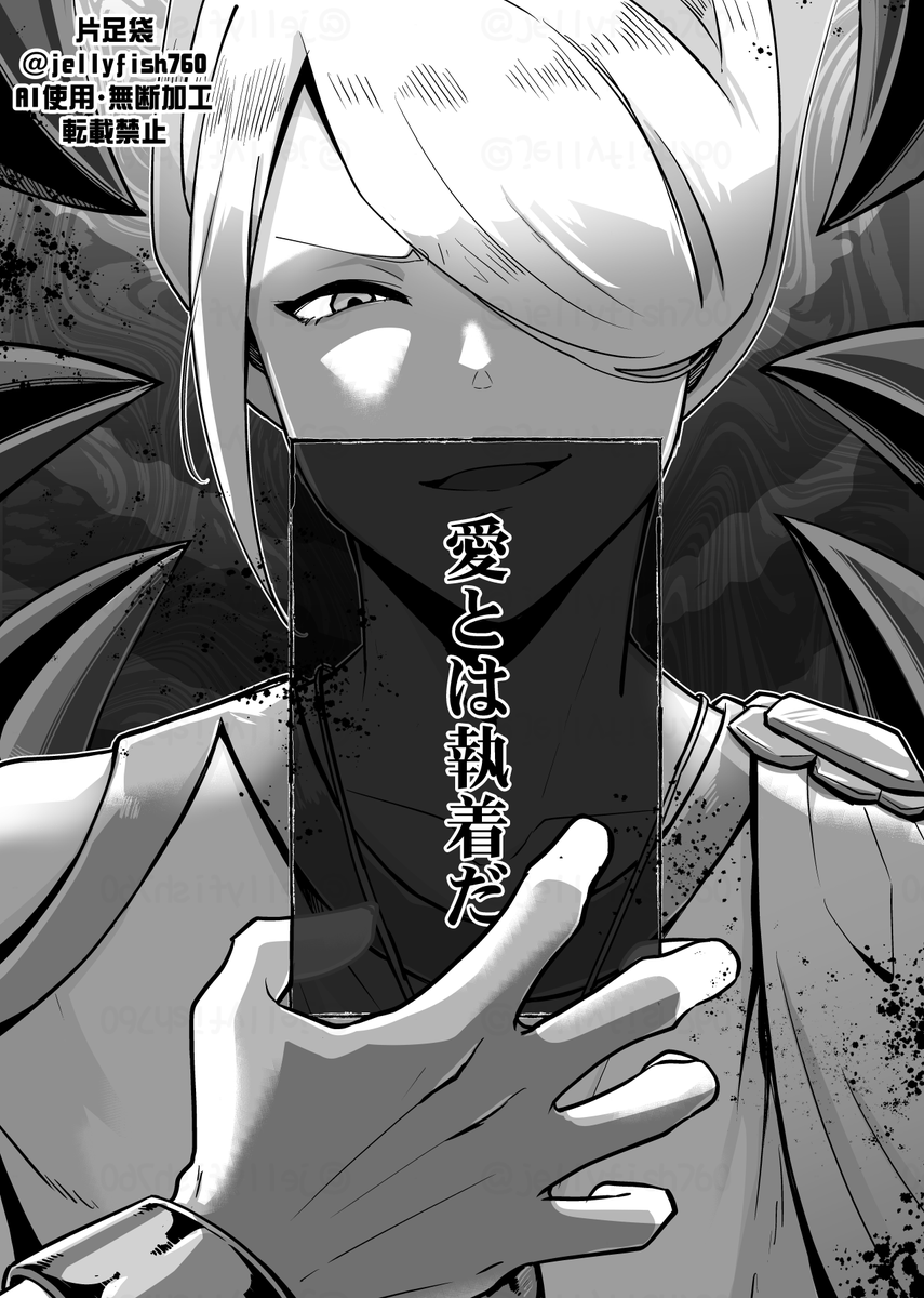 片足袋 tweet media