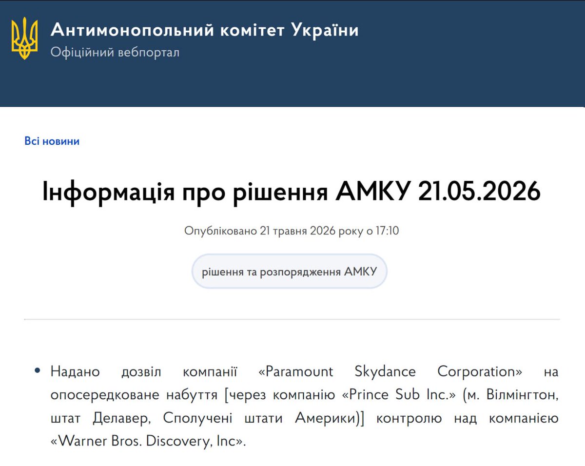 Останній Капіталіст tweet media