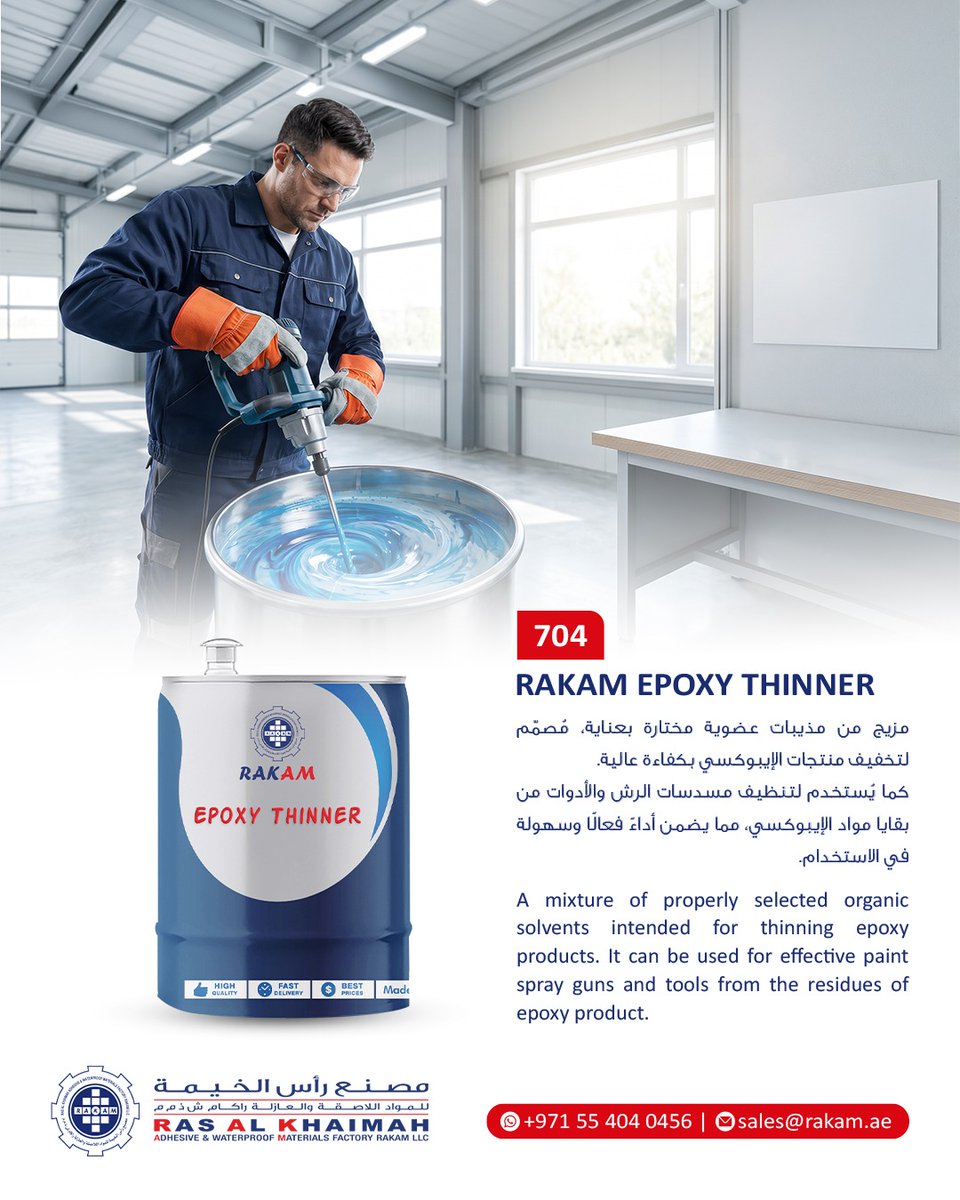 RAKAM_Factory's tweet photo. 704-RAKAM EPOXY THINNER

A mixture of properly selected organic solvents intended for thinning epoxy products. It can be used for effective paint spray guns and tools from the residues of epoxy product.

#RAKAM #EpoxyThinner #OrganicSolvents #EpoxyProducts #PaintSprayGun https://t.co/41XKN8gdeo