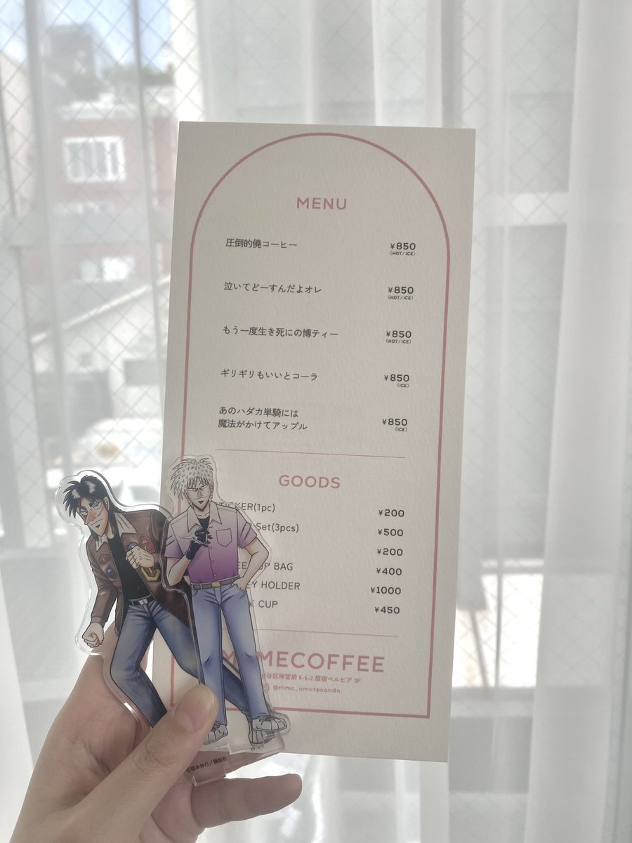純チャン tweet media