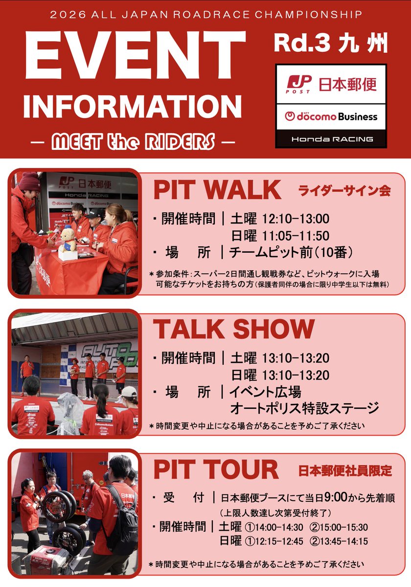 T.Pro.Innovation tweet media