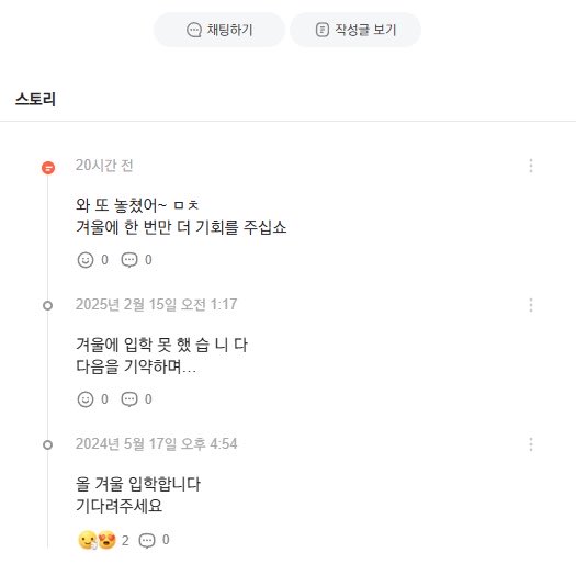 5sung_'s tweet photo. 와 프로필방에서 존웃발견 https://t.co/5H3ofcwL1k