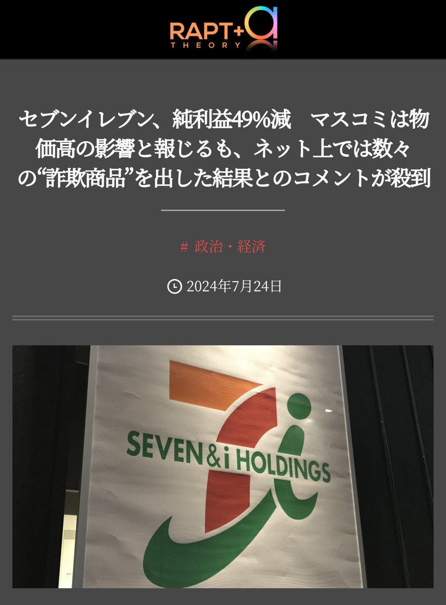 種をまこう tweet media