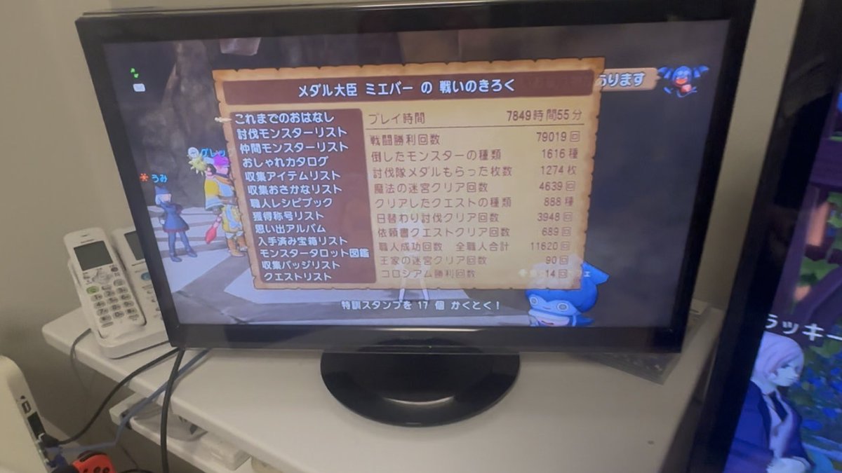 マメソラ tweet media