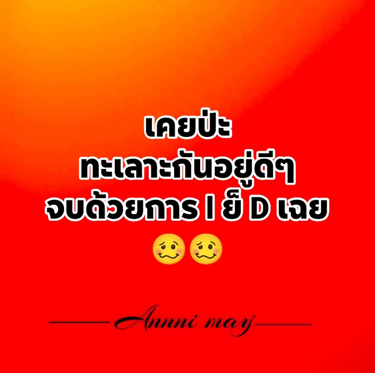 Great fun tweet media