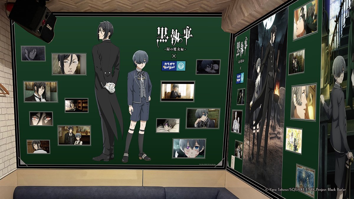 黒執事 グッズ情報 tweet media