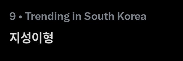 JISUNG 지성 GLOBAL tweet media
