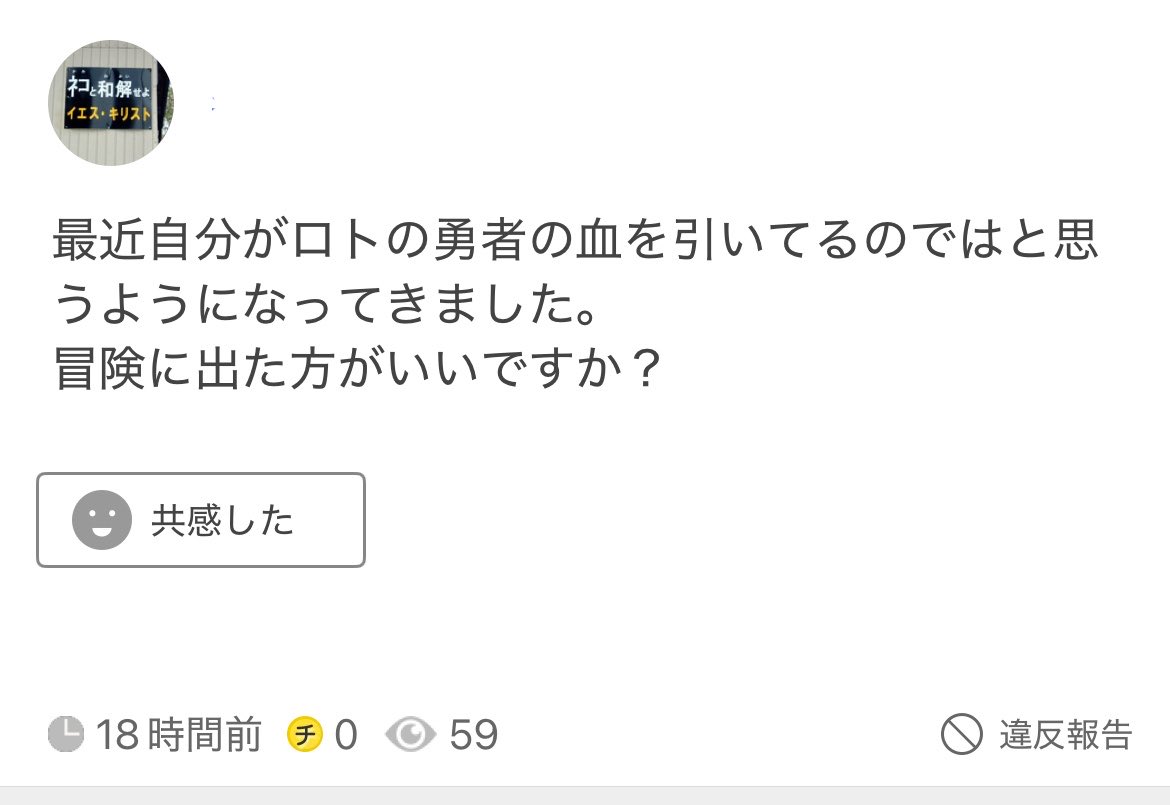 論理国語 tweet media
