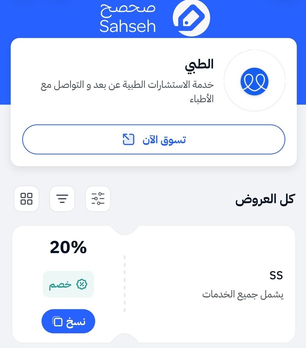 ssm tweet media
