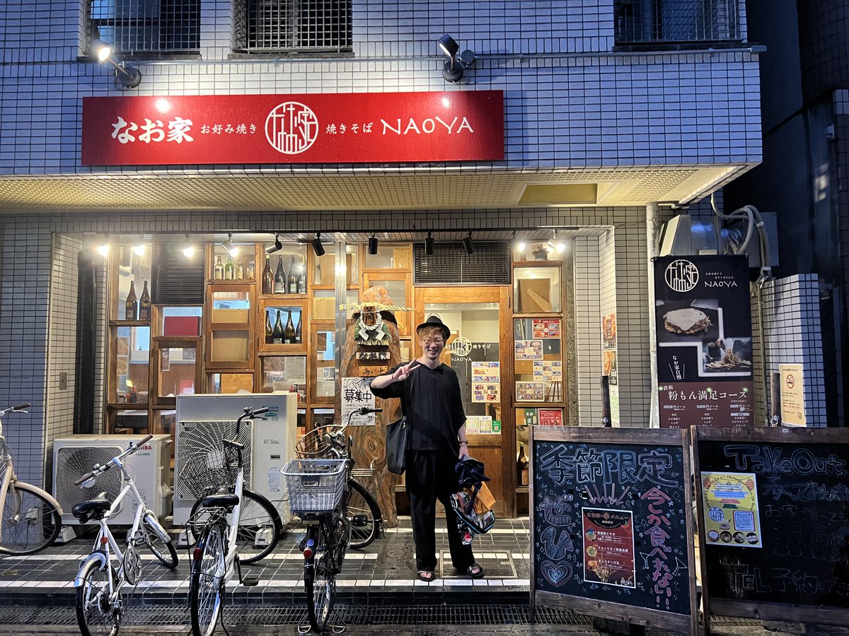 ノーマイ/no_my (FAVORITE STEPS) tweet media