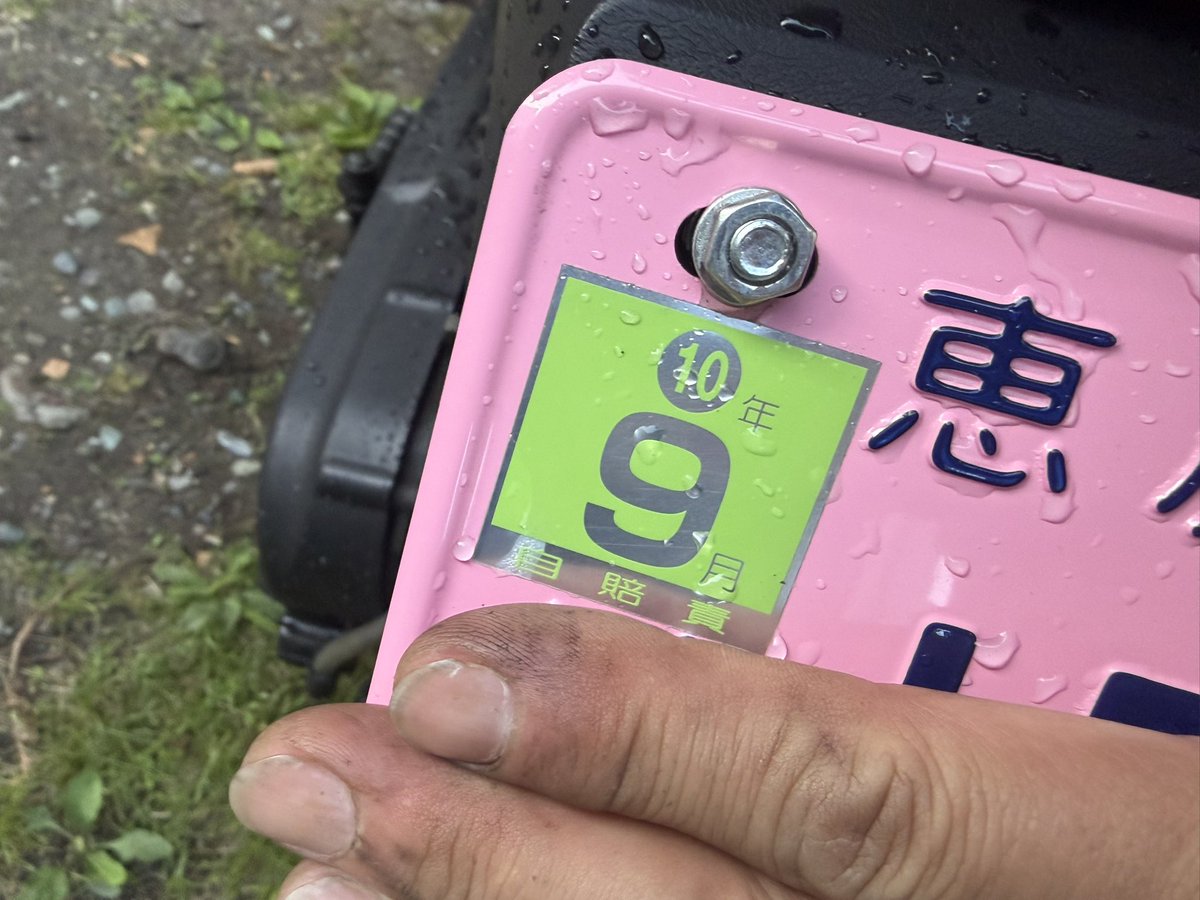 ryuhworld's tweet photo. #YAMAHA
#グランドアクシス100 2st
通勤に使ってましたが、遠征費の足しにしたいのでどなたか買って下さいm(_ _)m
6万円希望です。
よろしくお願いいたします。
#中古車
#バイク
#100cc
#2st
#スクーター https://t.co/I4zVcQ2yQi