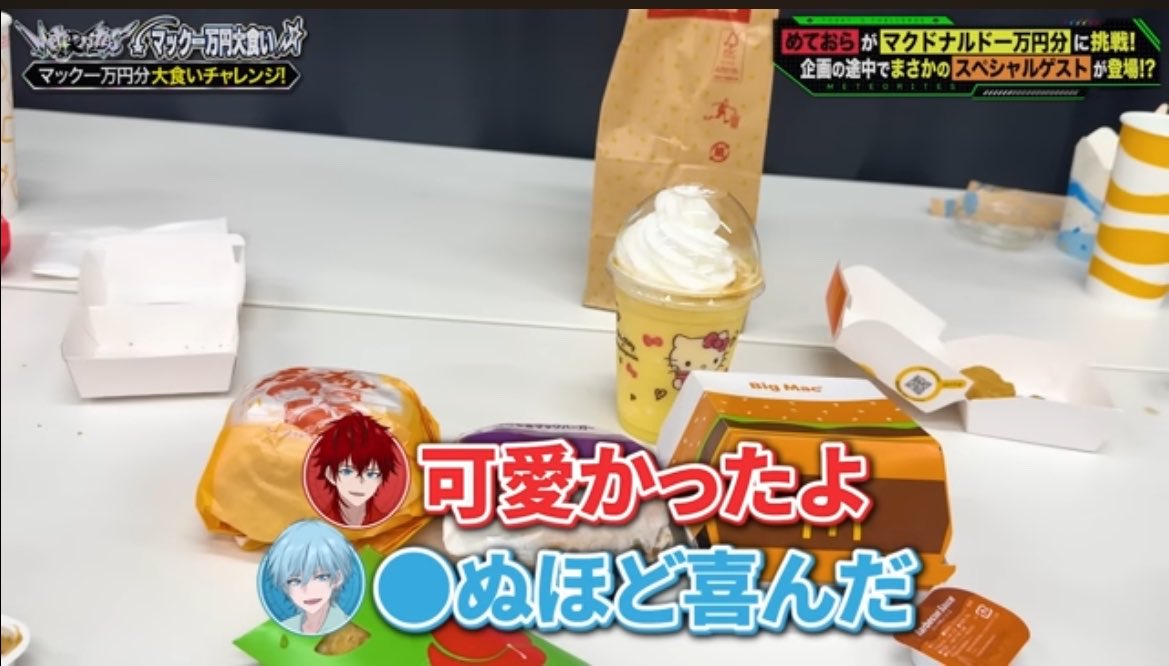 あん tweet media