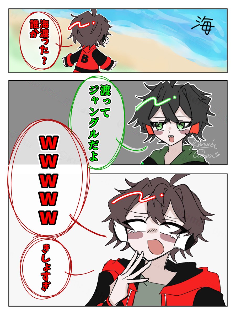 くるみごはん tweet media