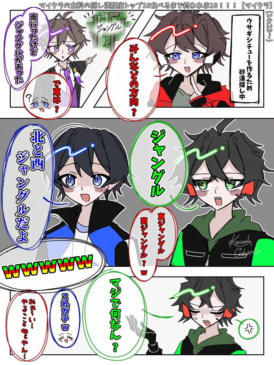 くるみごはん tweet media