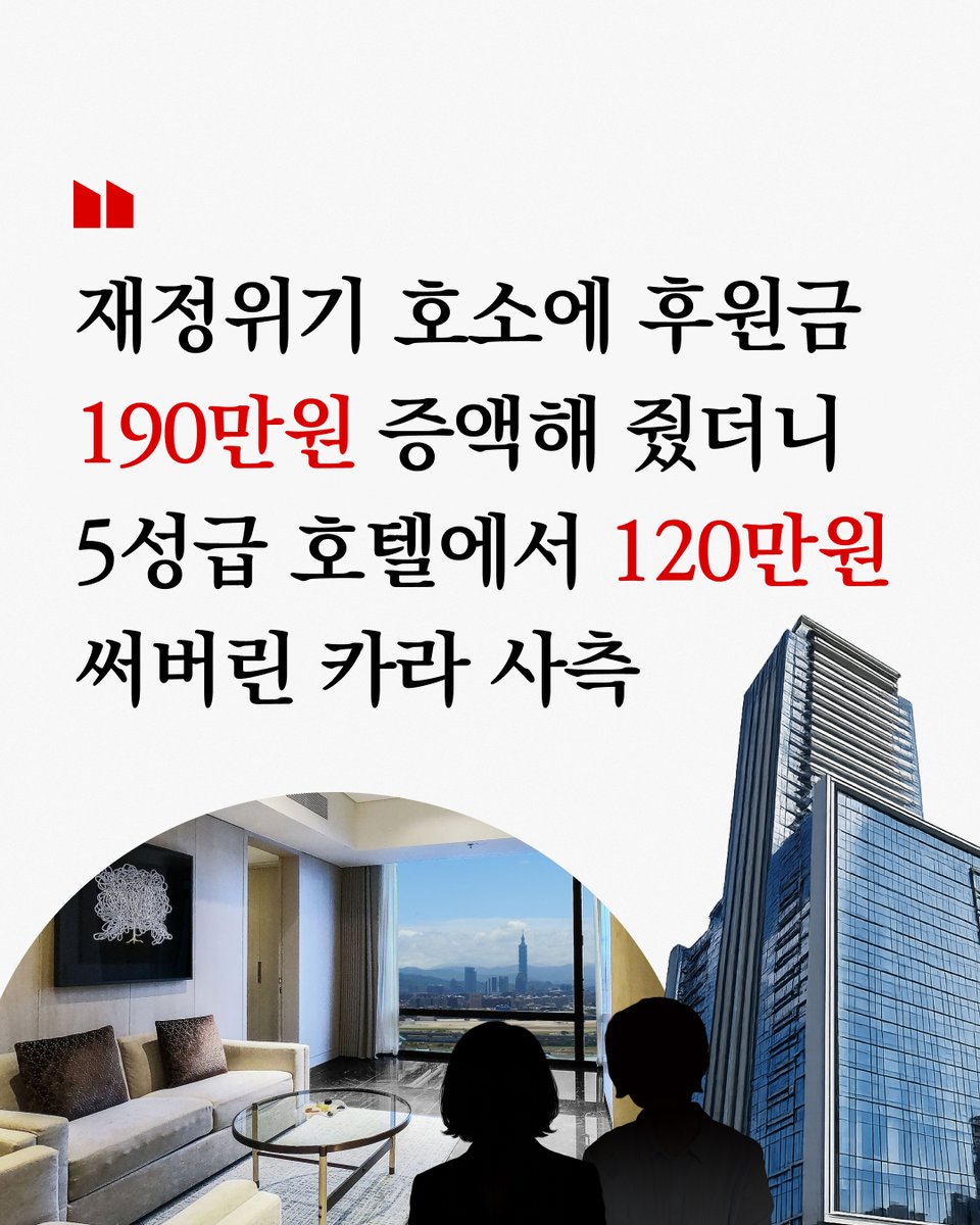 동물권행동 카라 노동조합🕯️ tweet media