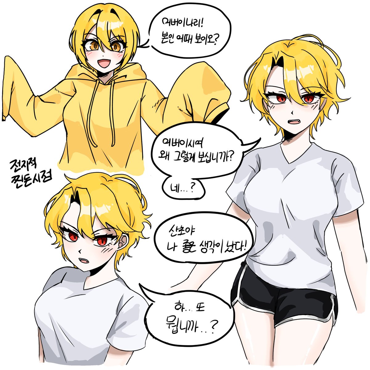 와 tweet media