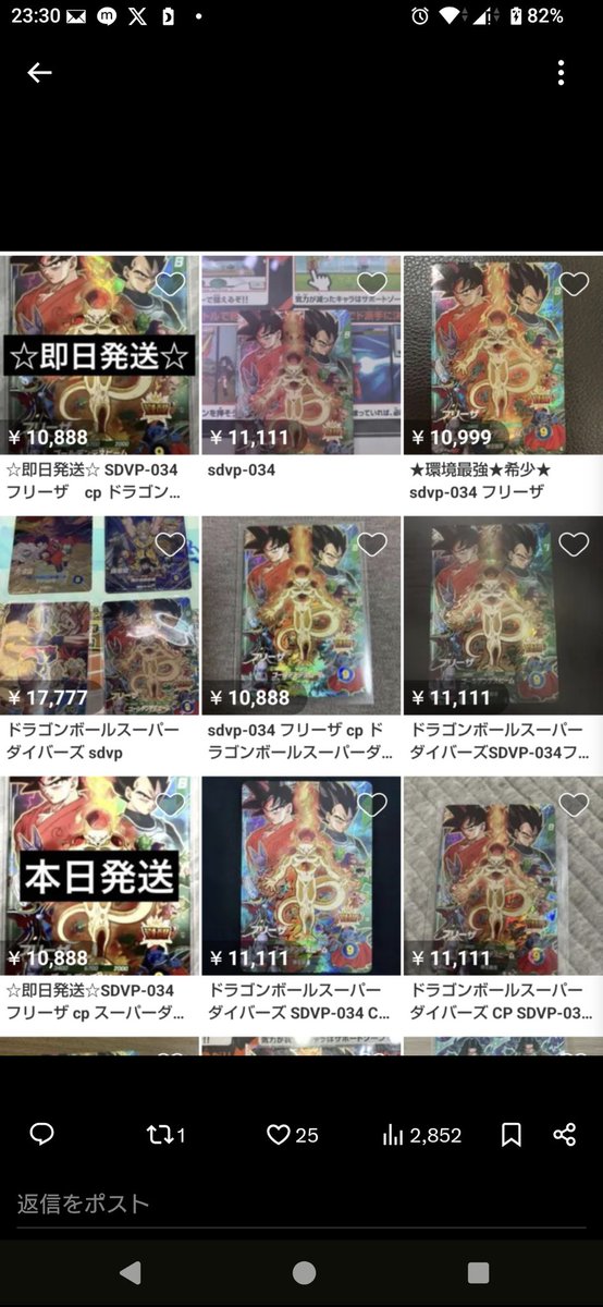 マッキー@今はデュエリスト兼ゲーマー😊 tweet media