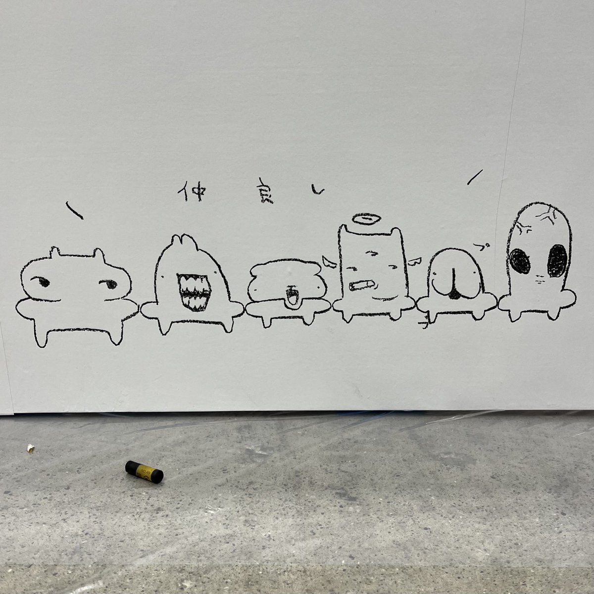 たいよう tweet media