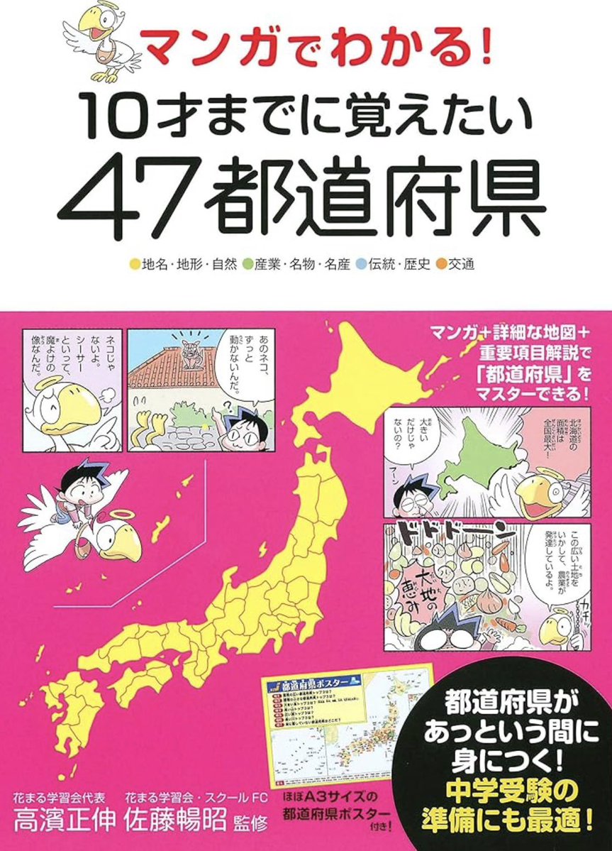 まる(2028W) tweet media