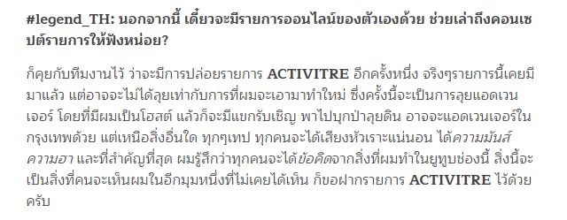 Treporapat Fanclub tweet media