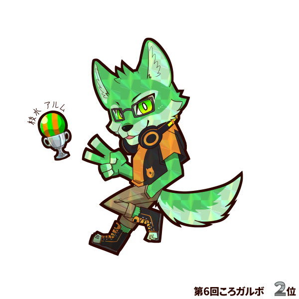 青原ガルボ@Vtuber🎹🐲 tweet media