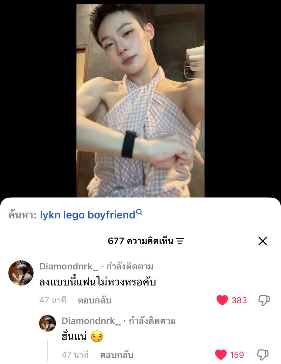 จัสมินที ᵀᴿ·ᴱᴱ tweet media