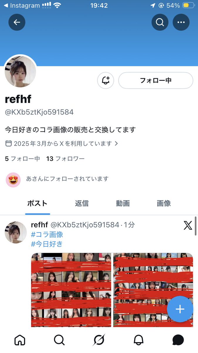 . tweet media