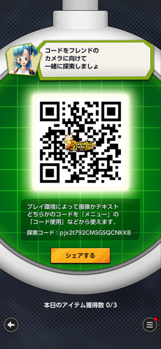 BaseballIbuking's tweet photo. @megu12345554 https://t.co/3a6eE57XWi