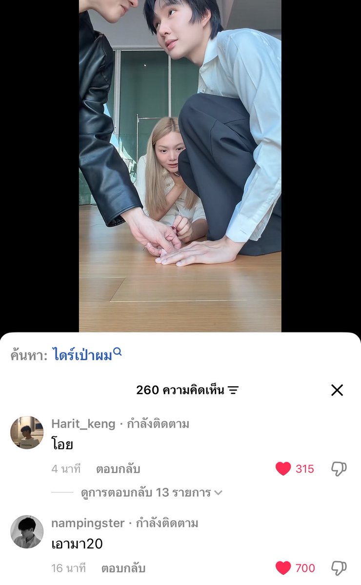 บุญเล้งหวาน 🎀༘⋆ tweet media