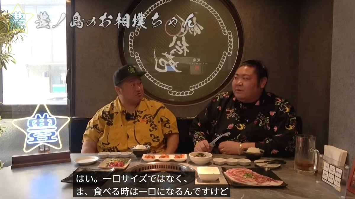 本山田もすけ@相撲応援 tweet media