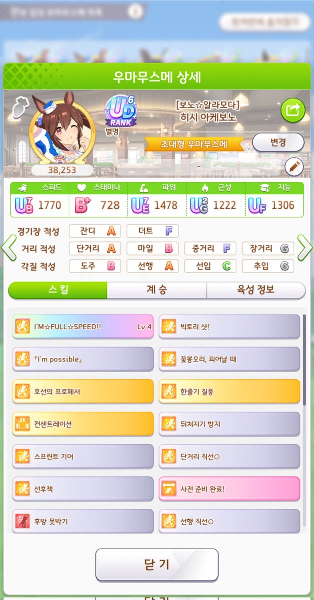 🏡푸른장미정원🏡 해씨 tweet media