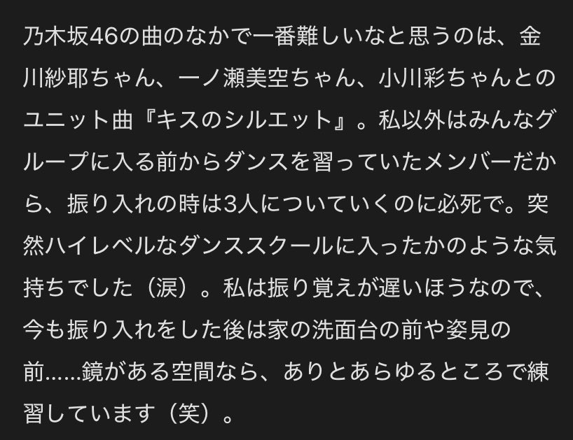 りょうへい(八女人)@ tweet media