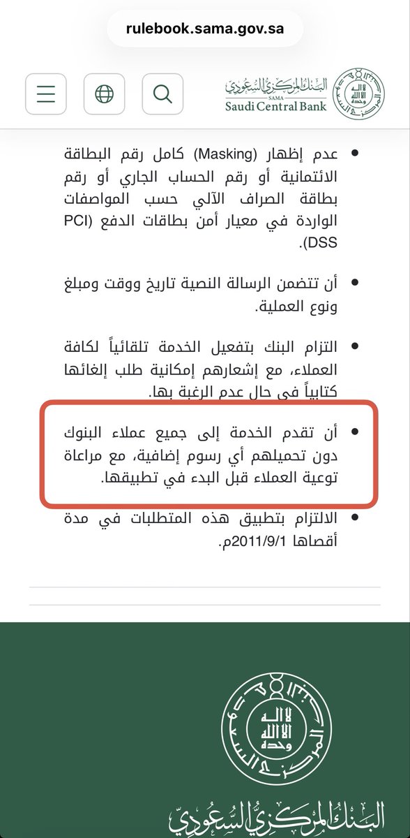 جـواد💰💵👨💻 tweet media