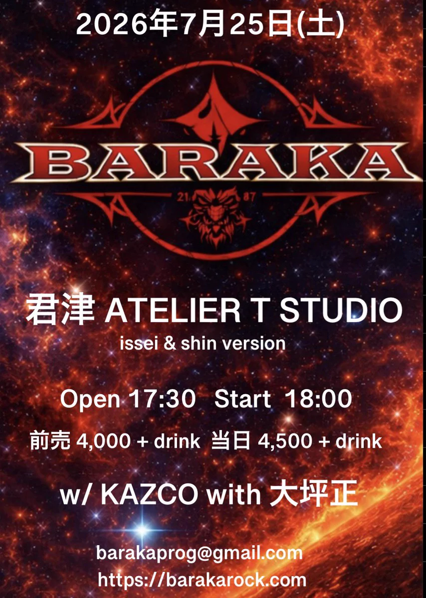 依知川伸一 on X: 