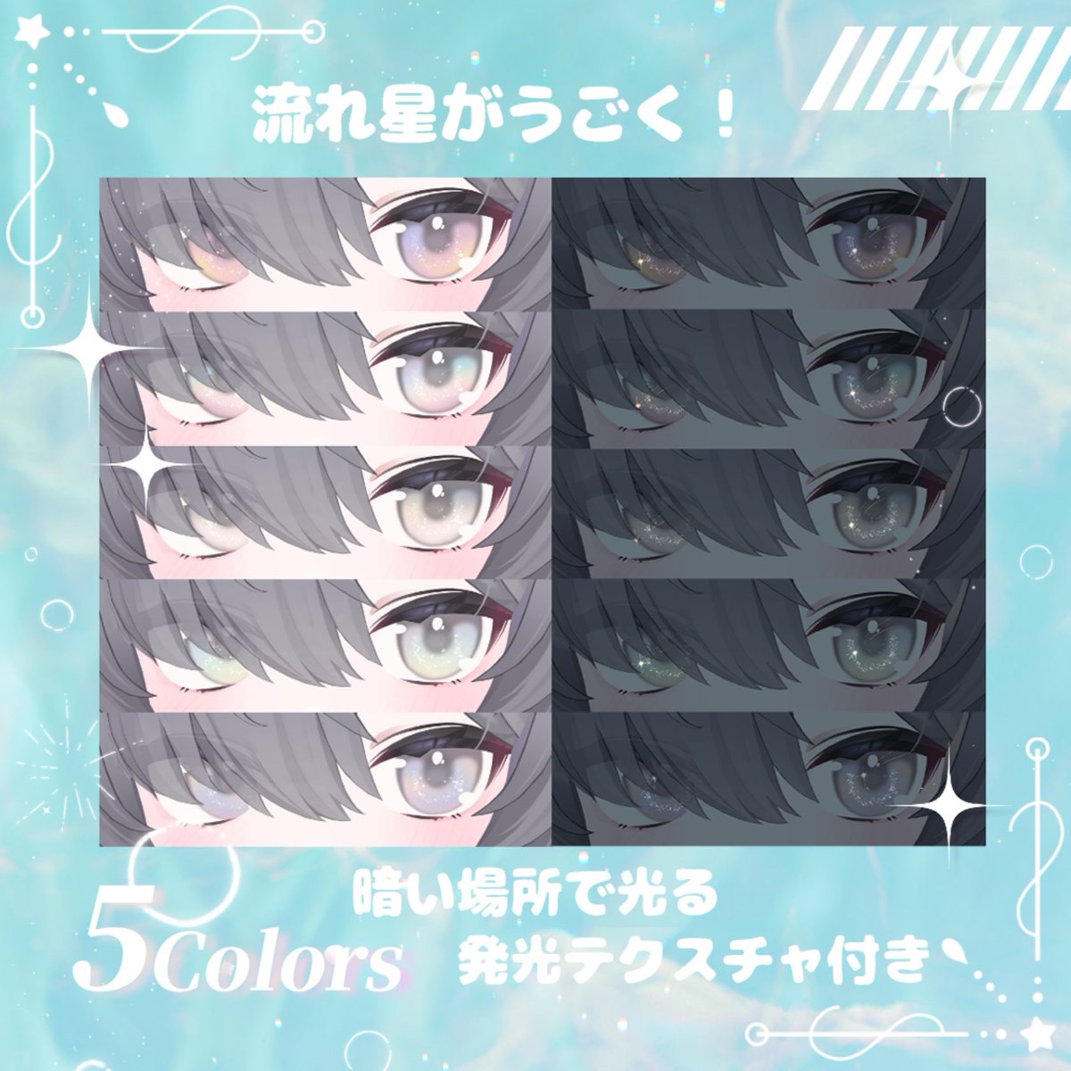 Nikis_Aquarium's tweet photo. ✨発売記念キャンペーン✨
新作真冬ちゃんアイテクスチャ
「泡沫オーロラ Eye」を抽選で3名様にプレゼント！

🎁応募方法
①この投稿をRP&amp;いいね
②@Nikis_Aquariumをフォロー

応募締切 : 2026/05/29まで 

🛒BOOTHページはリプへ！

 #VRChat #booth_pm  #開生の水槽 https://t.co/WzZ8wcRtWJ