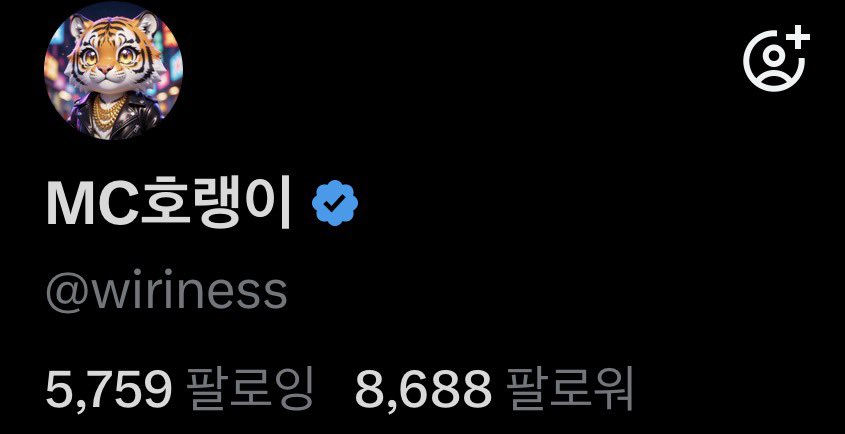 MC호랭이 tweet media