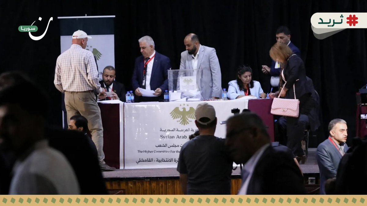 نون سوريا tweet media