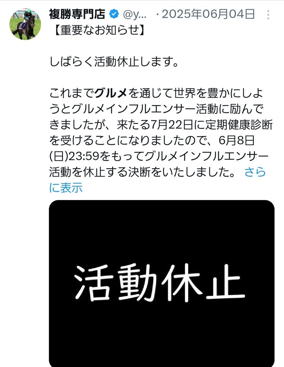 にーぶい tweet media