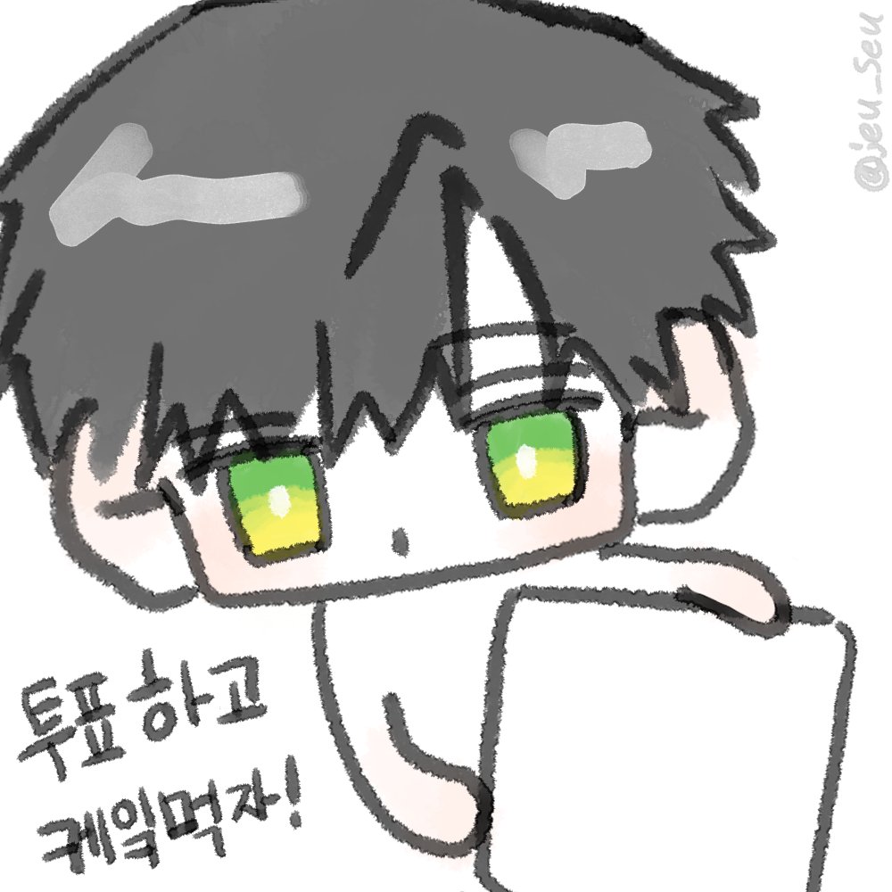 즈스 oO(🧊) tweet media
